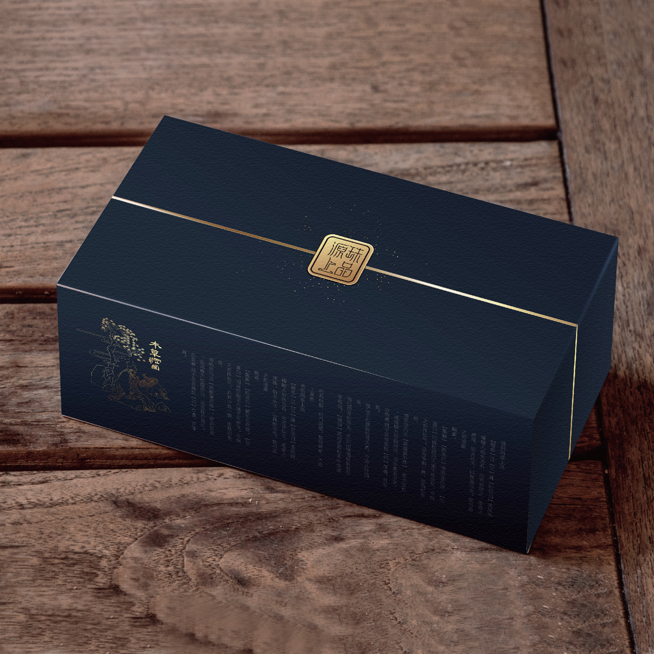 消费品折页设计案例