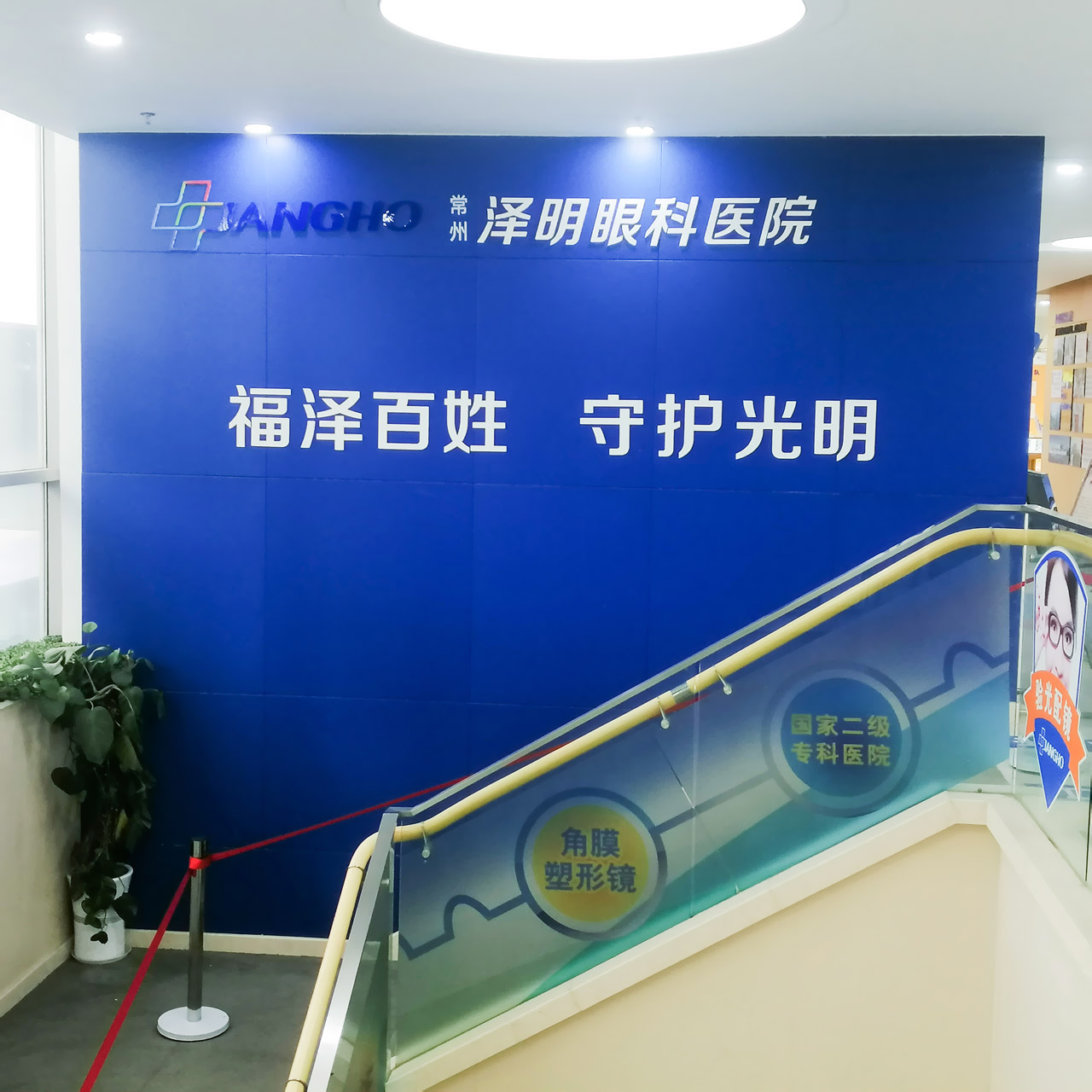 常州某街道道德讲堂设计案例